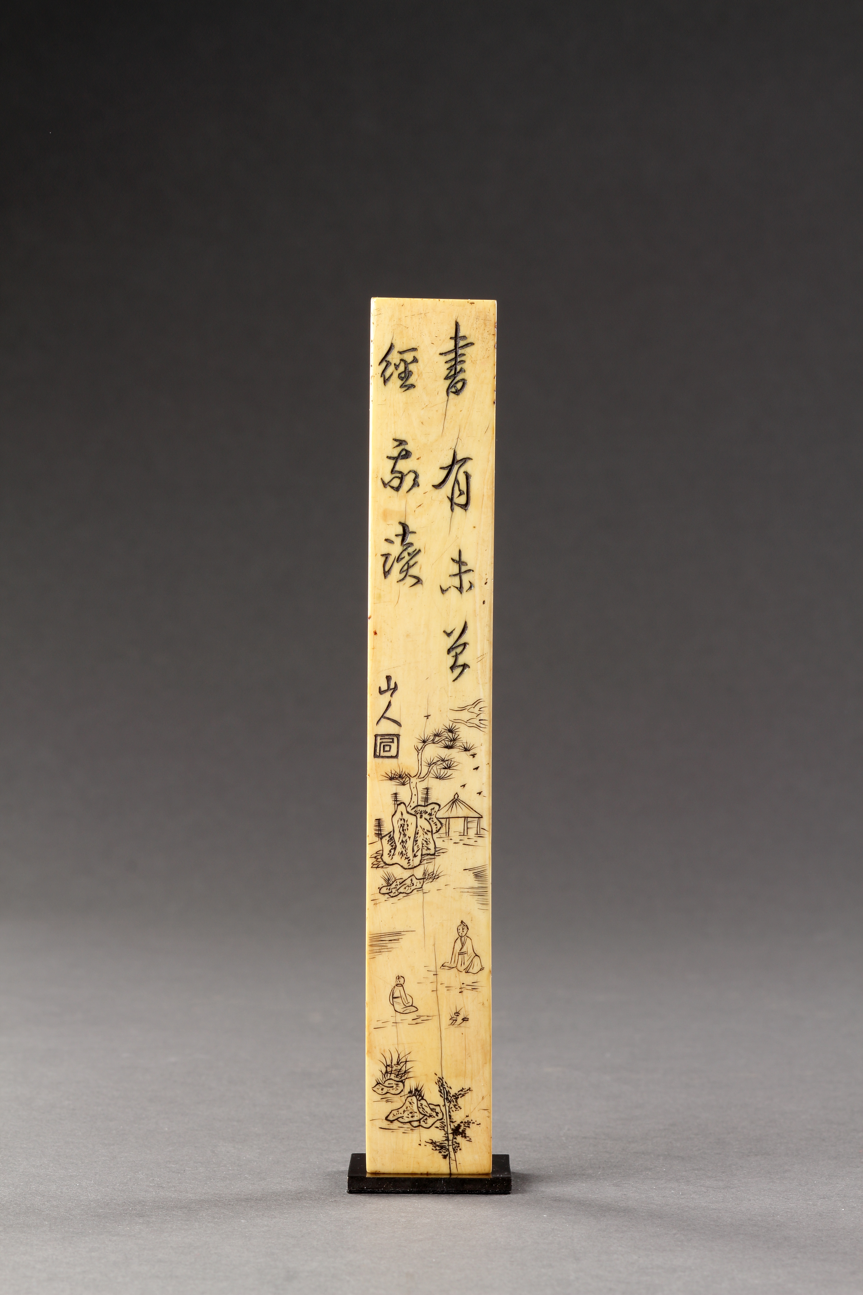 A Fine Scholars Scroll Weight 